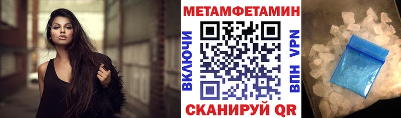 блэк спрут ссылки  Астрахань  Amphetamine Розовый 