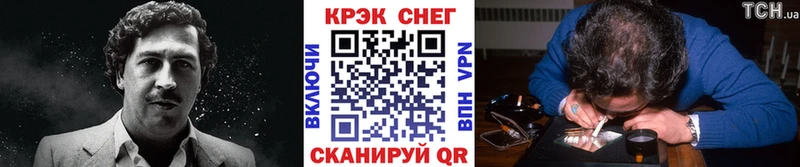 цена Астрахань Cocaine 99%