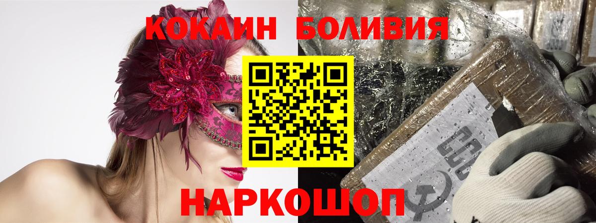 Астрахань  где купить наркоту  Вход с VPN  COCAIN 99%  Cocaine 99% 
