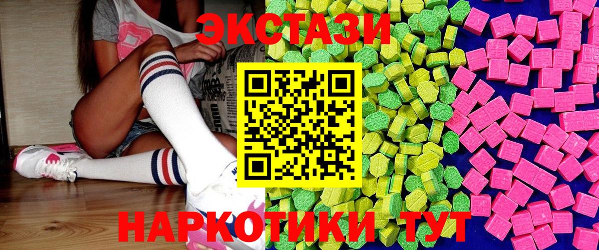 Ecstasy Philipp Plein Астрахань