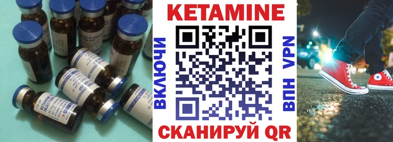 даркнет клад Астрахань КЕТАМИН ketamine ОМГ ОМГ ссылки