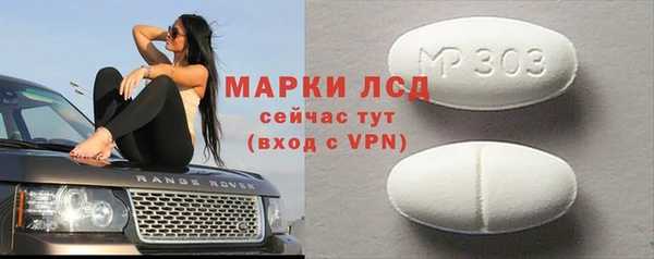 таблы Алзамай