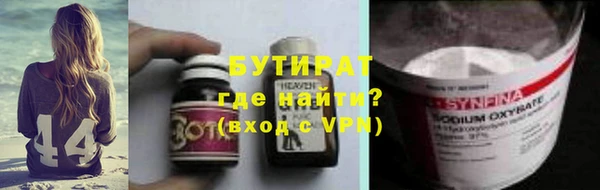 jwh Абдулино