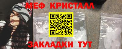 ГАЛЛЮЦИНОГЕННЫЕ ГРИБЫ Ачхой-Мартан