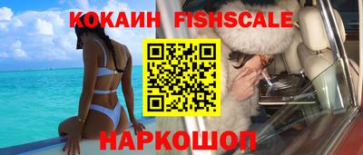 ГАЛЛЮЦИНОГЕННЫЕ ГРИБЫ Ачхой-Мартан