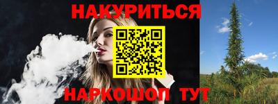 ГАЛЛЮЦИНОГЕННЫЕ ГРИБЫ Ачхой-Мартан