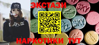 ГАЛЛЮЦИНОГЕННЫЕ ГРИБЫ Ачхой-Мартан