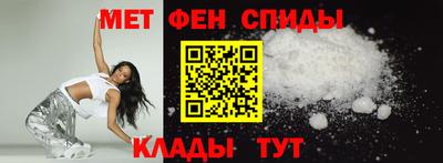 мефедрон VHQ Баксан