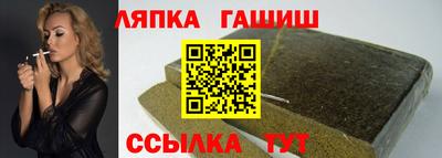 ГАЛЛЮЦИНОГЕННЫЕ ГРИБЫ Ачхой-Мартан
