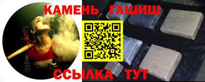 ГАЛЛЮЦИНОГЕННЫЕ ГРИБЫ Ачхой-Мартан