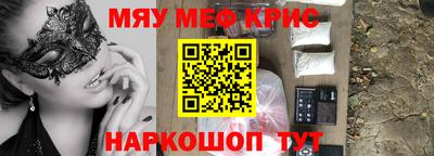 мефедрон VHQ Баксан