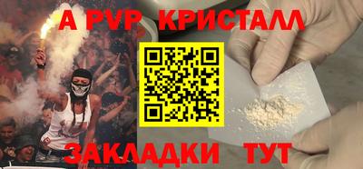 ГАЛЛЮЦИНОГЕННЫЕ ГРИБЫ Ачхой-Мартан