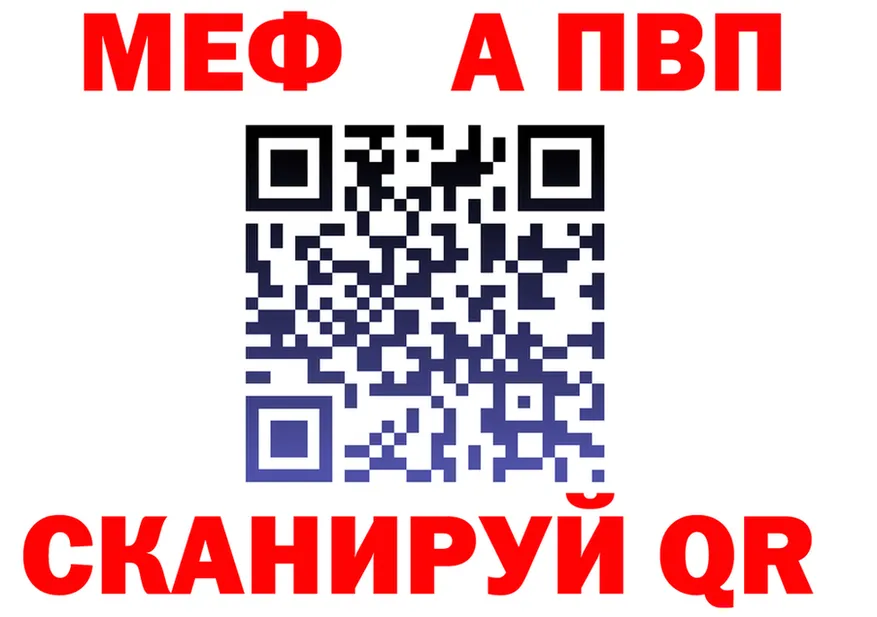 Альфа ПВП СК КРИС tor это omg Астрахань