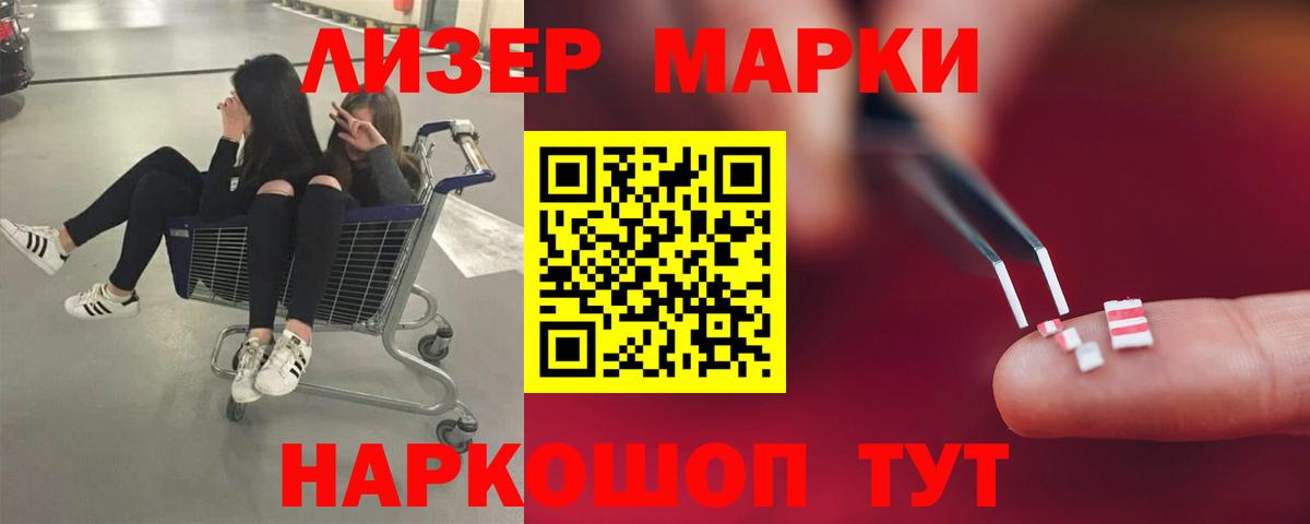 Лсд 25 экстази ecstasy  ЛСД экстази кислота  Астрахань  Вход с VPN 