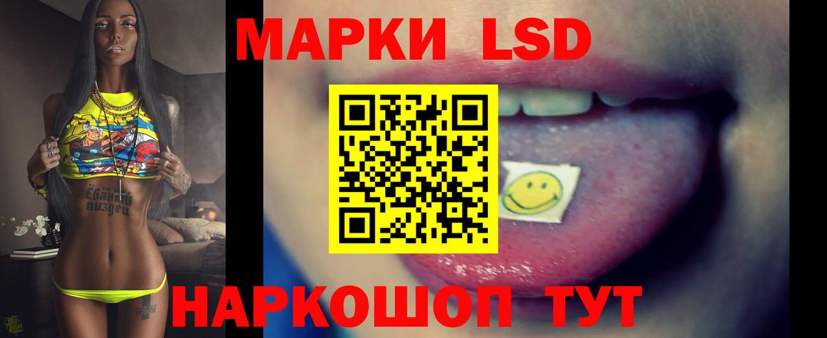 МЕТ  NBOMe  Меф   ГАШИШ  Бошки Шишки  Бошки Шишки  Астрахань  Вход с VPN 