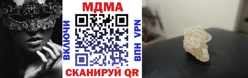 МДМА VHQ  Астрахань 