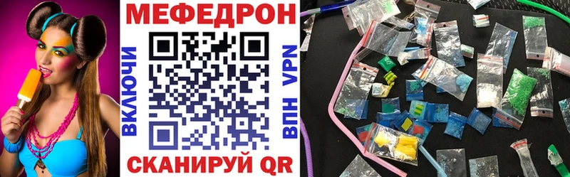 МЯУ-МЯУ мяу мяу  blacksprut ТОР  дарк нет как зайти  Астрахань 