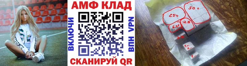 МЕТАМФЕТАМИН винт  МЕГА зеркало  маркетплейс формула  дарнет шоп  Астрахань 