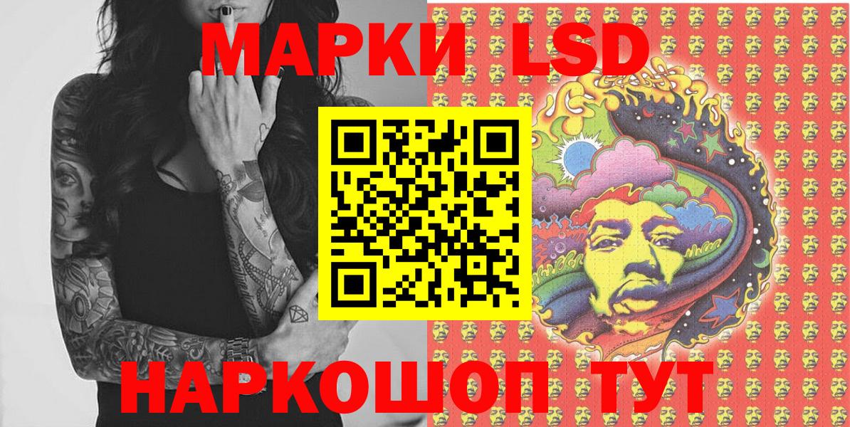 Астрахань  Марки NBOMe  Марки NBOMe 1,5мг  Вход с VPN  Марки NBOMe 1,5мг 