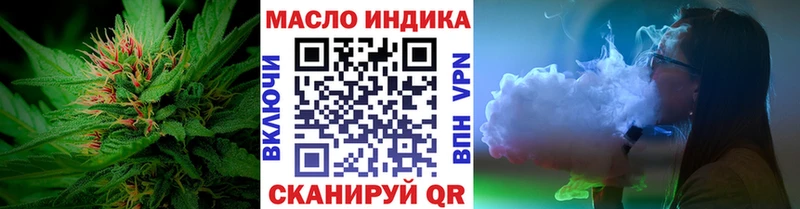 omg зеркало  Астрахань  ТГК гашишное масло  наркошоп 