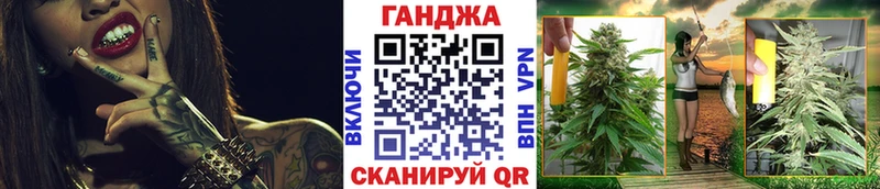 Канабис конопля что такое наркотик Астрахань