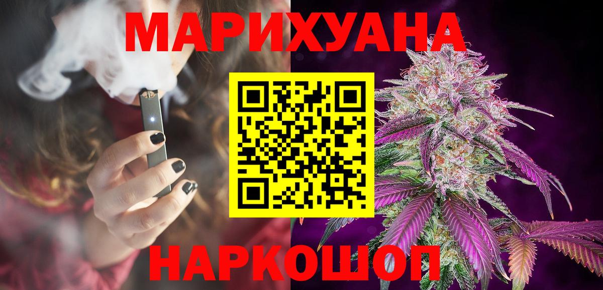 Бошки марихуана план  Вход с VPN  Астрахань  Марихуана Bruce Banner  Бошки марихуана ГИДРОПОН 